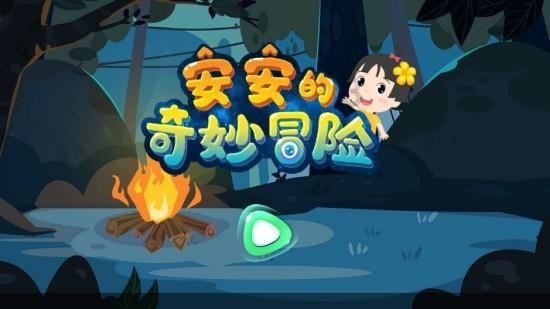 青岛大珠山着火，浓烟将天染黄，造成此事故的原因是什么？
